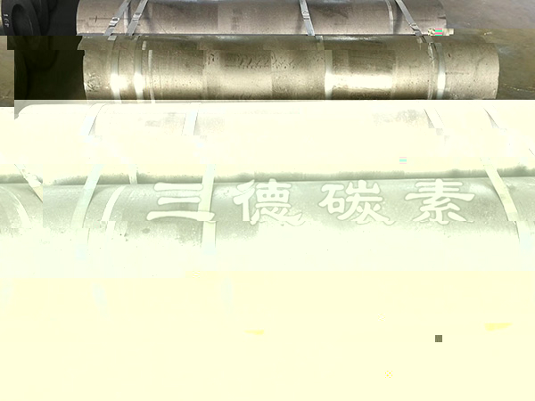 超高功率石墨電極