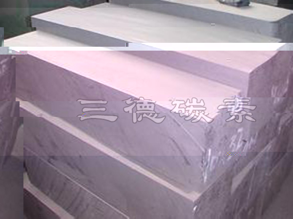 高密度石墨方